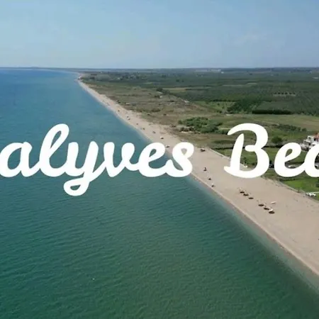 Kalyves, 2 Bedrooms, Sleeps 6, 700sqmgarden, 180m From *